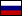 Russian Ruble